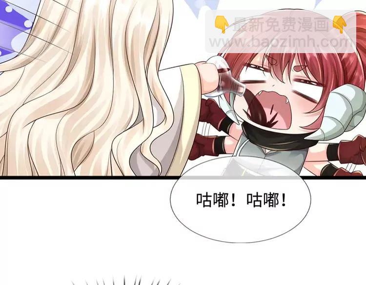 第385话 试药小白鼠(1/2)-第385话