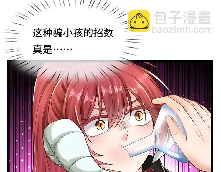 第385话 试药小白鼠(1/2)-第385话