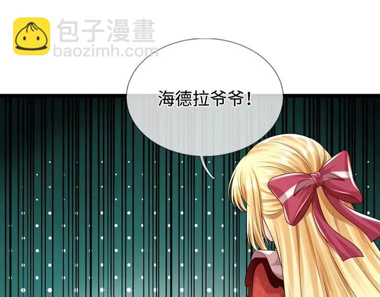 第385话 试药小白鼠(1/2)-第385话