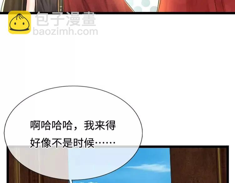 第385话 试药小白鼠(1/2)-第385话