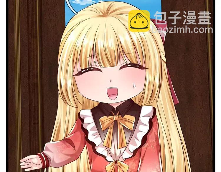 第385话 试药小白鼠(1/2)-第385话