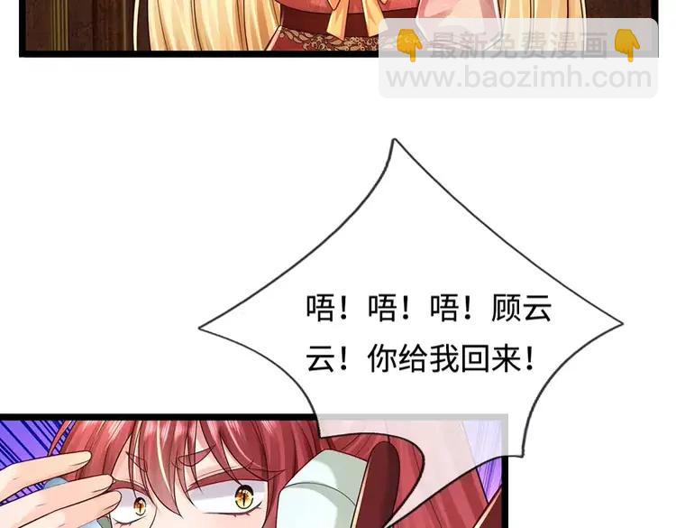 第385话 试药小白鼠(1/2)-第385话