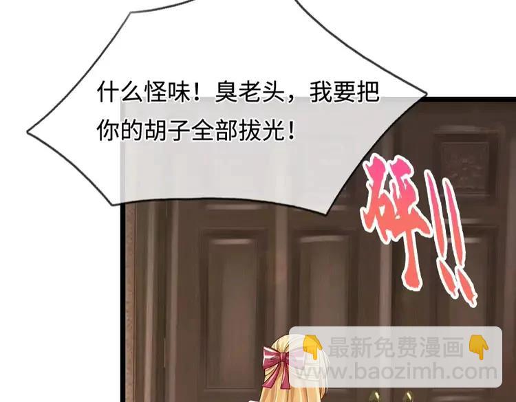 第385话 试药小白鼠(1/2)-第385话