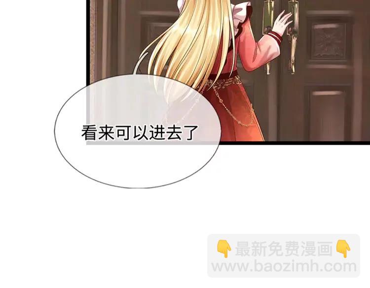 第385话 试药小白鼠(1/2)-第385话