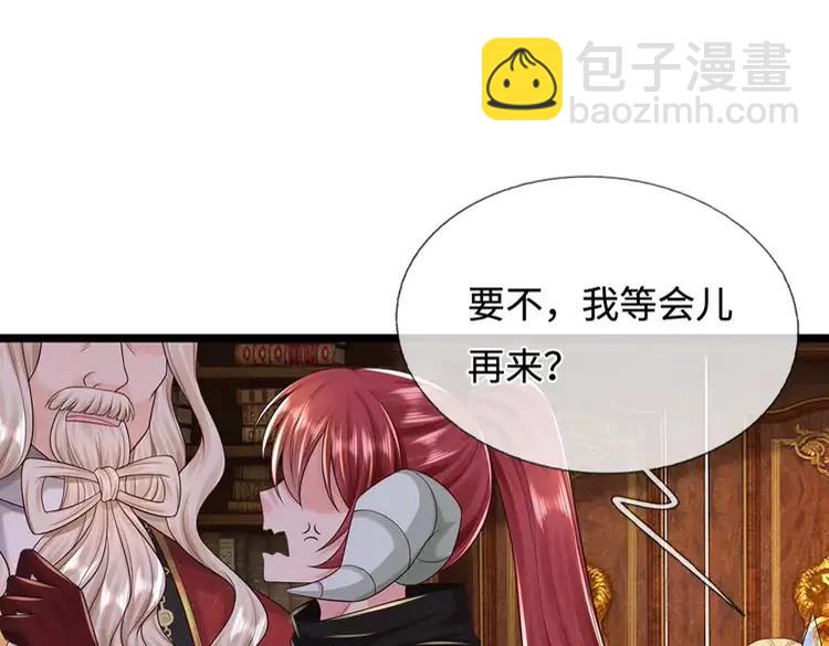 第385话 试药小白鼠(1/2)-第385话