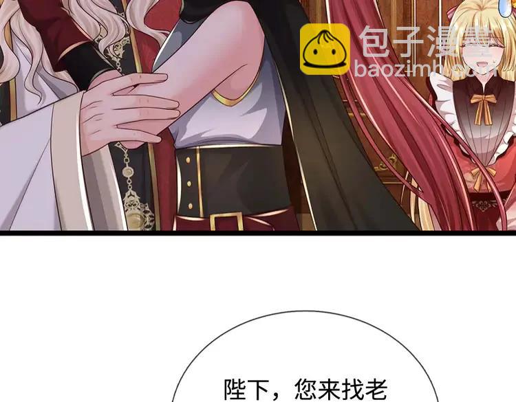 第385话 试药小白鼠(1/2)-第385话