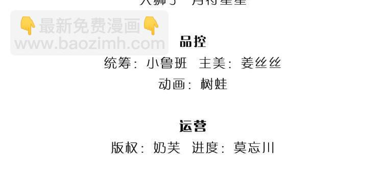 第385话 试药小白鼠(1/2)-第385话