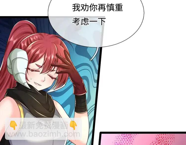 第385话 试药小白鼠(1/2)-第385话