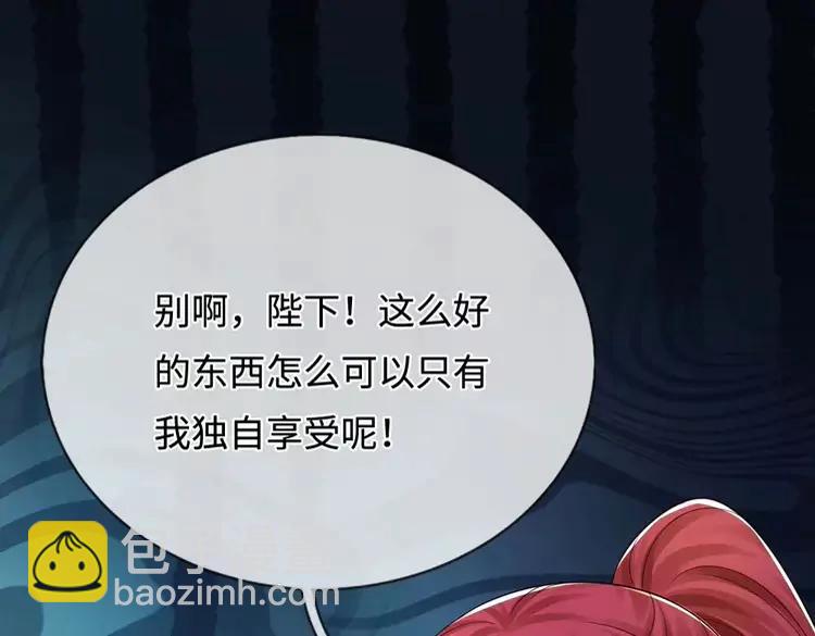 第385话 试药小白鼠(1/2)-第385话
