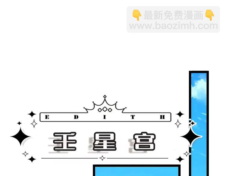 第385话 试药小白鼠(1/2)-第385话