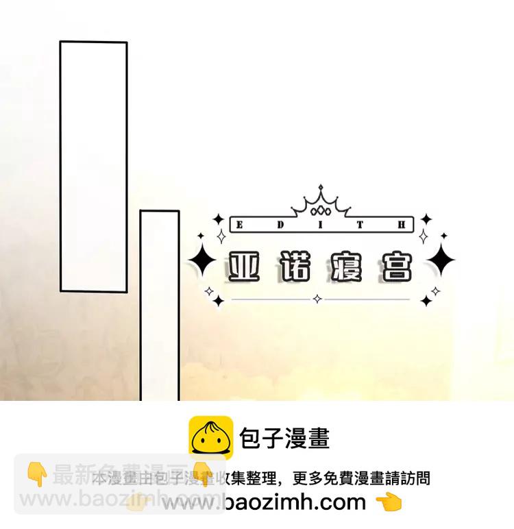 第385话 试药小白鼠(1/2)-第385话