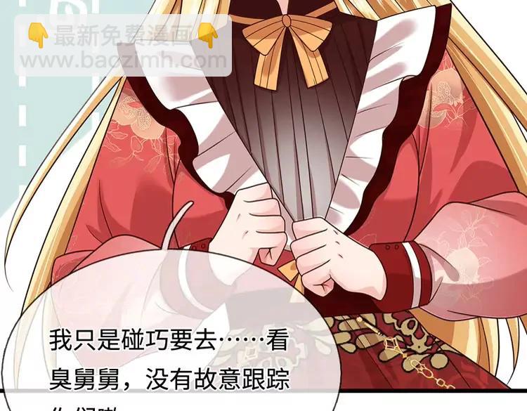 第387话 洛伊大人驾到(1/2)-第387话