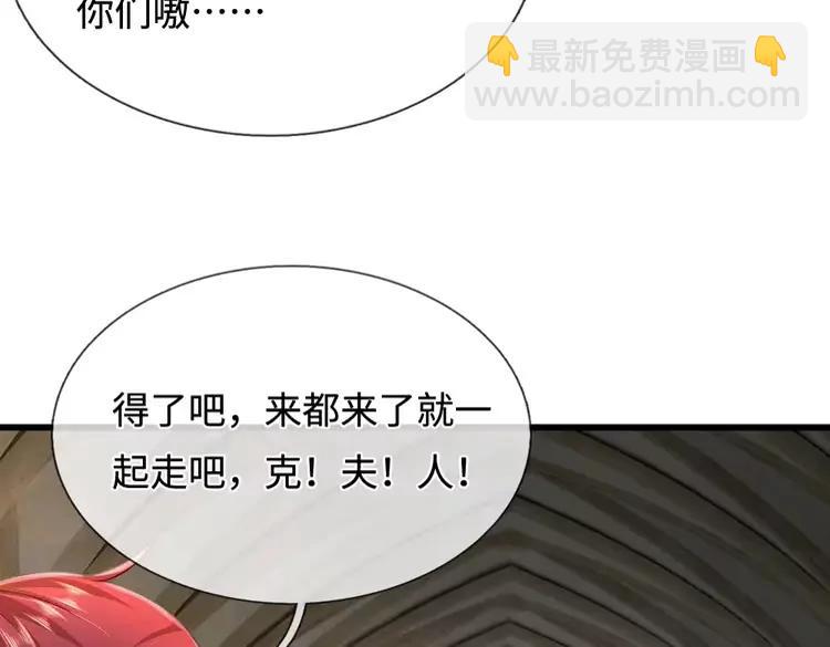 第387话 洛伊大人驾到(1/2)-第387话