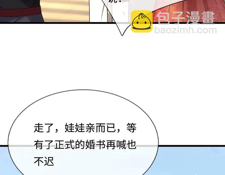 第387话 洛伊大人驾到(1/2)-第387话