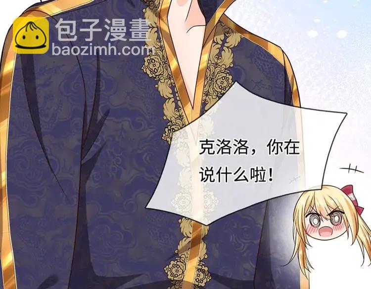 第387话 洛伊大人驾到(1/2)-第387话