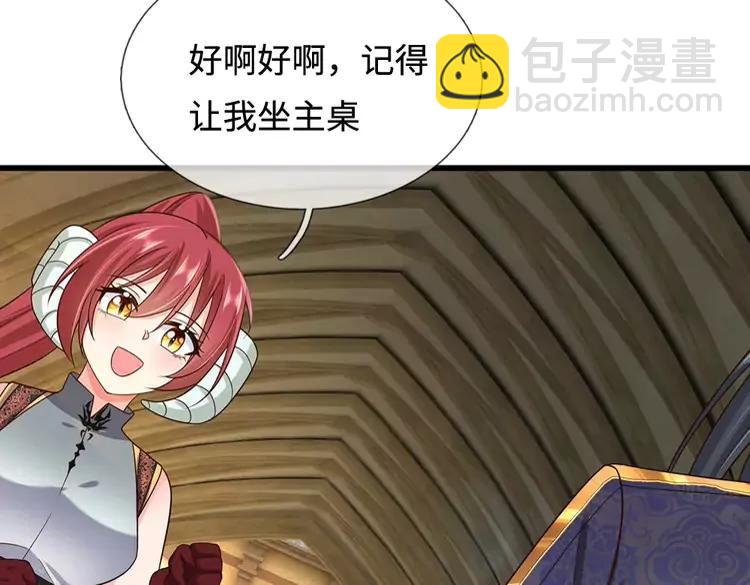 第387话 洛伊大人驾到(1/2)-第387话