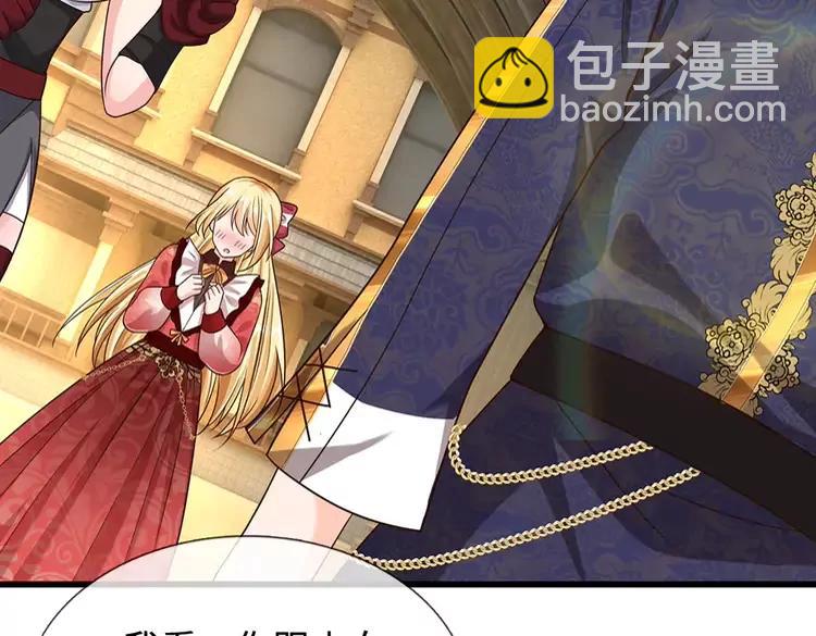 第387话 洛伊大人驾到(1/2)-第387话