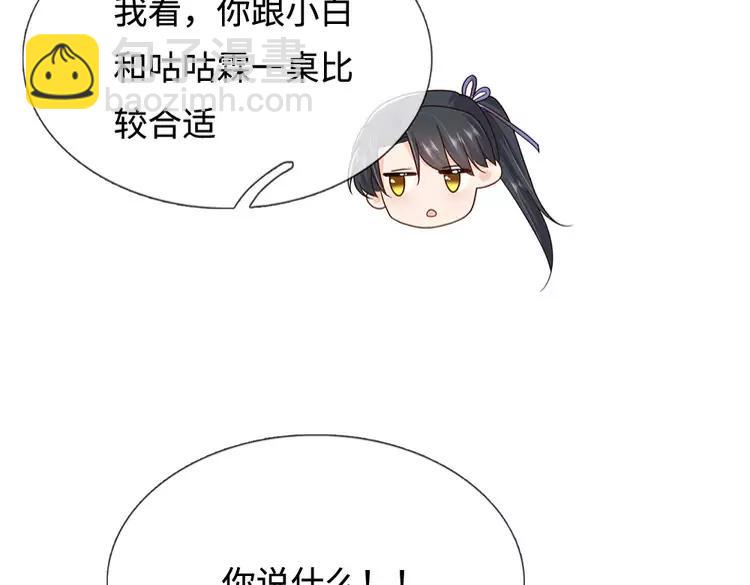 第387话 洛伊大人驾到(1/2)-第387话