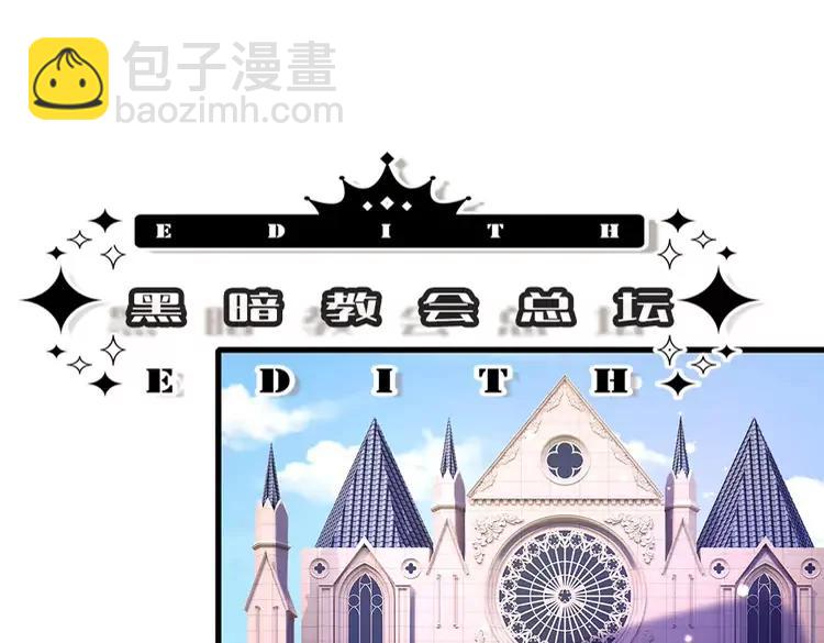 第387话 洛伊大人驾到(1/2)-第387话