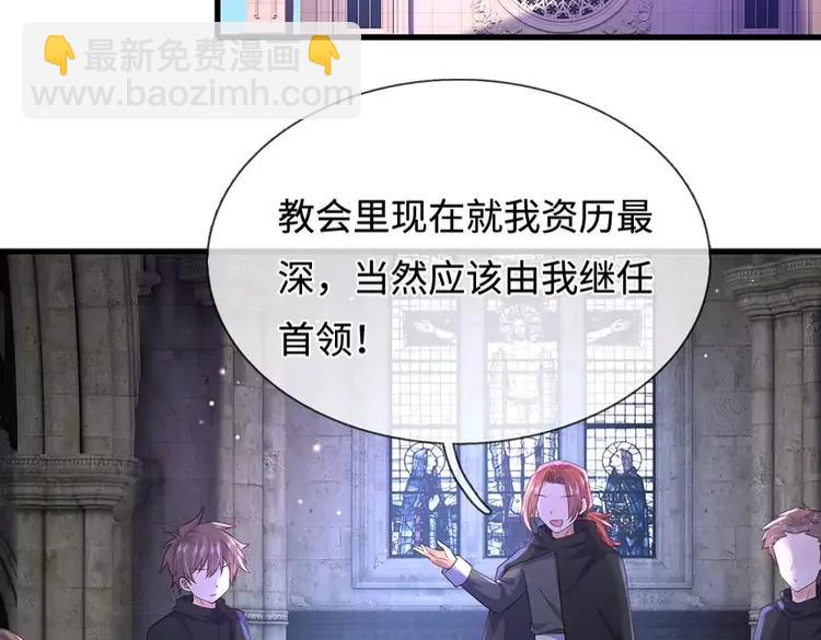 第387话 洛伊大人驾到(1/2)-第387话