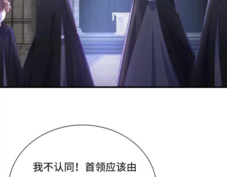 第387话 洛伊大人驾到(1/2)-第387话