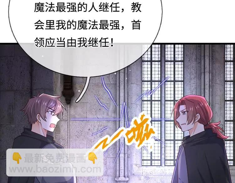 第387话 洛伊大人驾到(1/2)-第387话