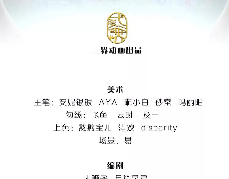 第387话 洛伊大人驾到(1/2)-第387话