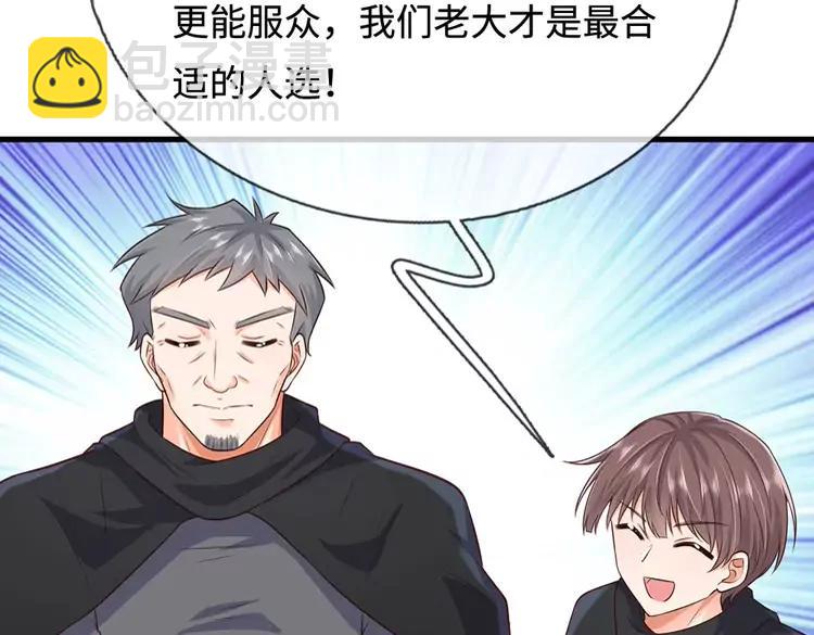 第387话 洛伊大人驾到(1/2)-第387话