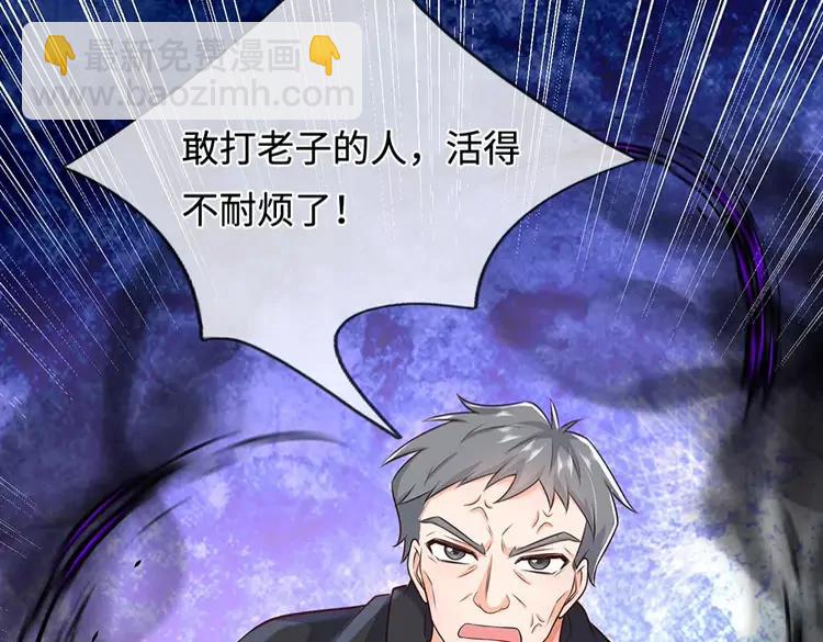 第387话 洛伊大人驾到(1/2)-第387话