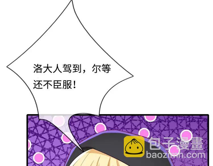 第387话 洛伊大人驾到(1/2)-第387话
