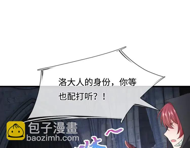 第387话 洛伊大人驾到(1/2)-第387话