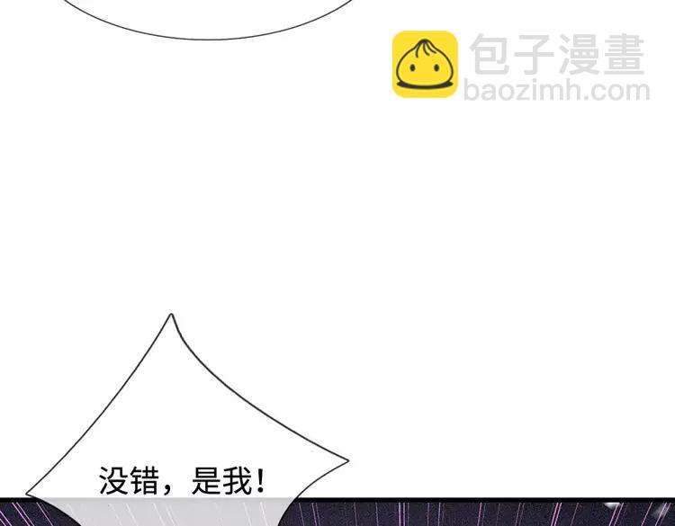 第387话 洛伊大人驾到(1/2)-第387话