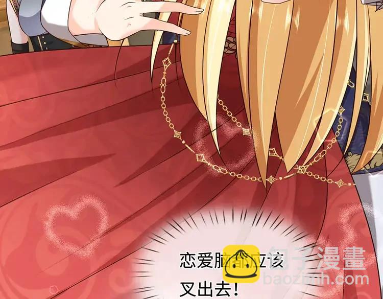 第387话 洛伊大人驾到(1/2)-第387话