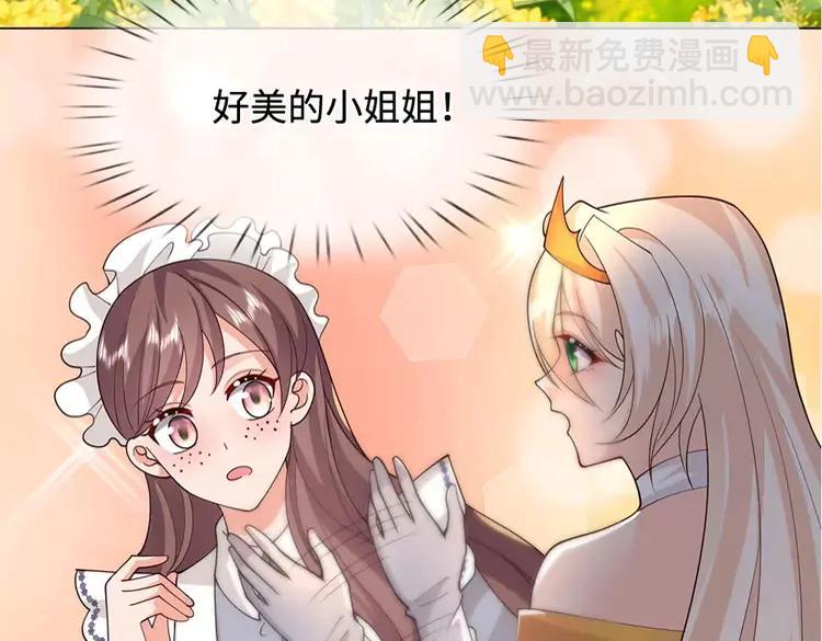 第389话 姐姐这么好看，不会骗人(1/2)-第389话