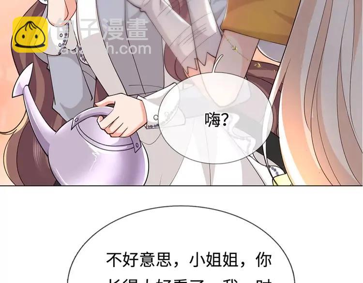 第389话 姐姐这么好看，不会骗人(1/2)-第389话