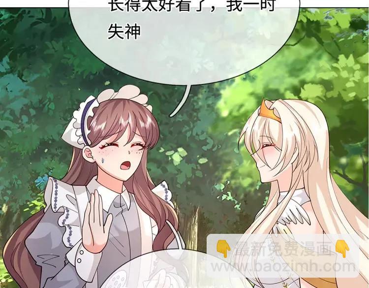 第389话 姐姐这么好看，不会骗人(1/2)-第389话