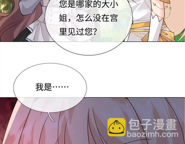 第389话 姐姐这么好看，不会骗人(1/2)-第389话