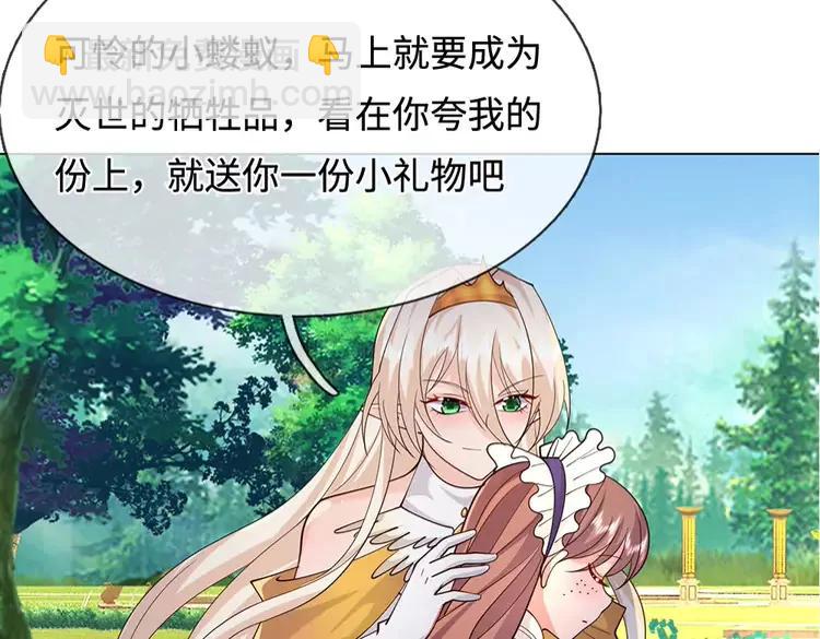 第389话 姐姐这么好看，不会骗人(1/2)-第389话