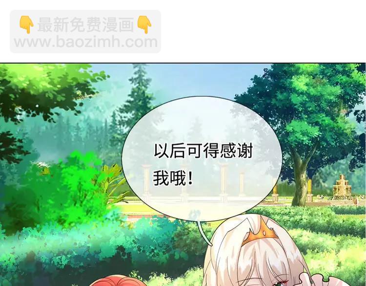 第389话 姐姐这么好看，不会骗人(1/2)-第389话