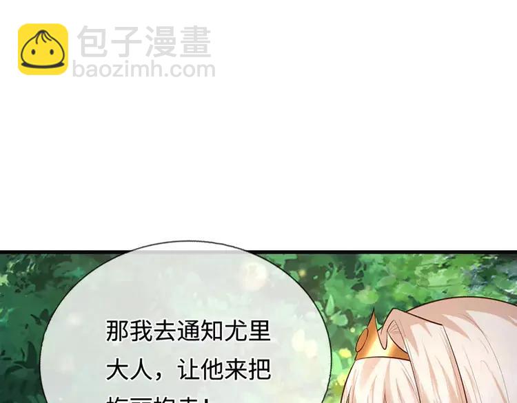 第389话 姐姐这么好看，不会骗人(1/2)-第389话