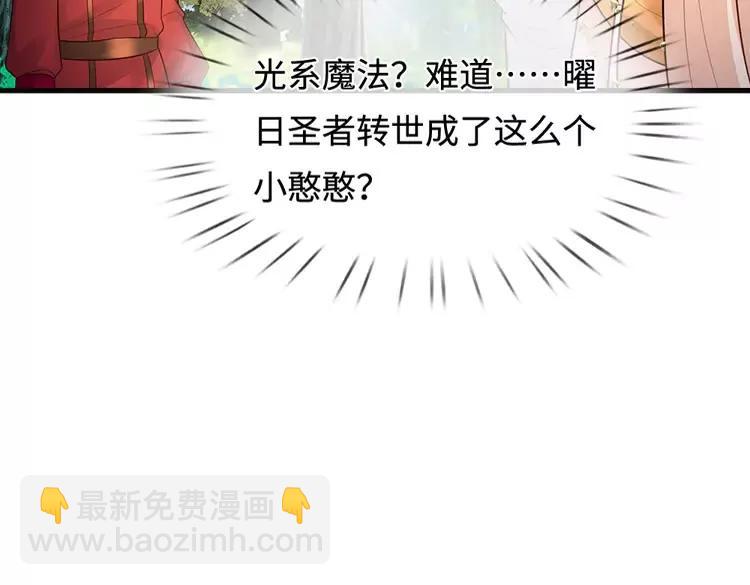 第389话 姐姐这么好看，不会骗人(1/2)-第389话