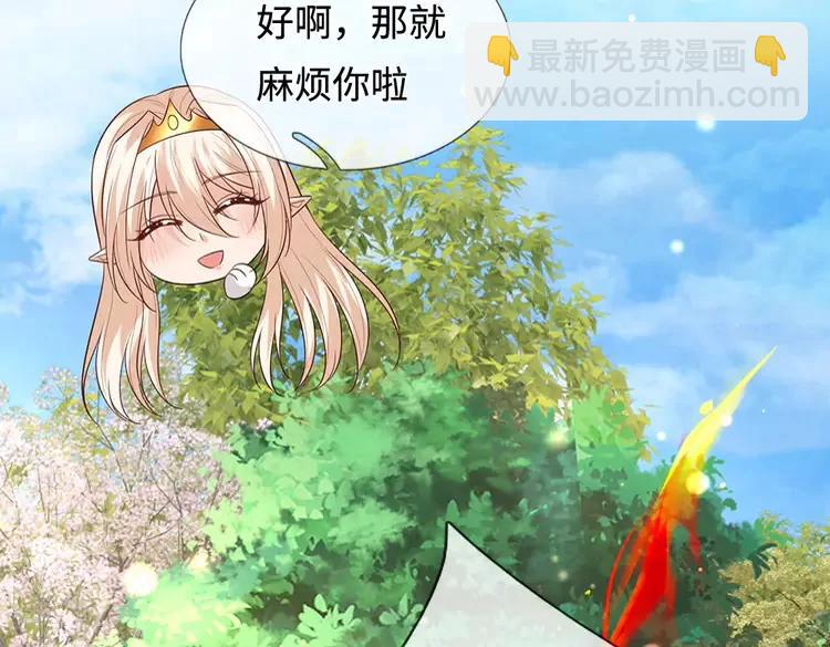 第389话 姐姐这么好看，不会骗人(1/2)-第389话