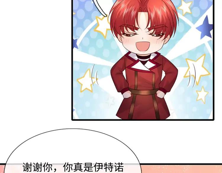 第389话 姐姐这么好看，不会骗人(1/2)-第389话