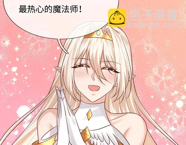 第389话 姐姐这么好看，不会骗人(1/2)-第389话
