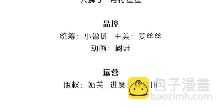第389话 姐姐这么好看，不会骗人(1/2)-第389话