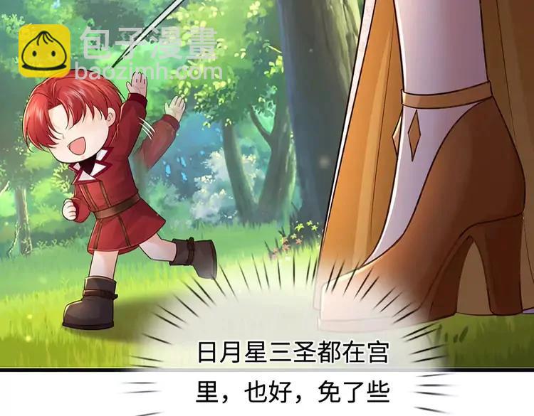 第389话 姐姐这么好看，不会骗人(1/2)-第389话