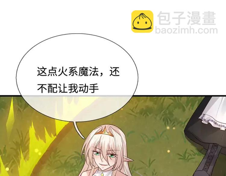 第389话 姐姐这么好看，不会骗人(1/2)-第389话