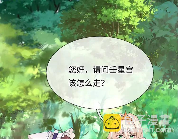 第389话 姐姐这么好看，不会骗人(1/2)-第389话