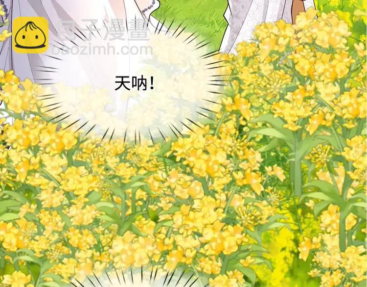 第389话 姐姐这么好看，不会骗人(1/2)-第389话