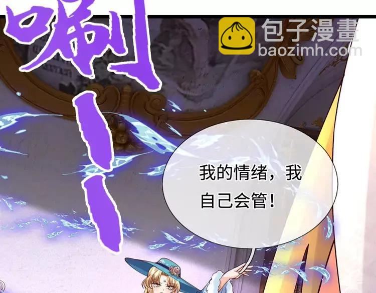 第391话 恋爱，果然让人降智(1/2)-第391话